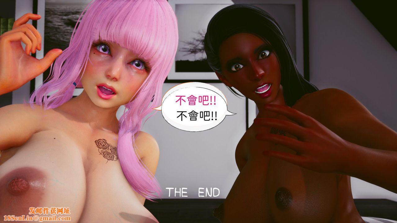 [3D]洨爷传第17话