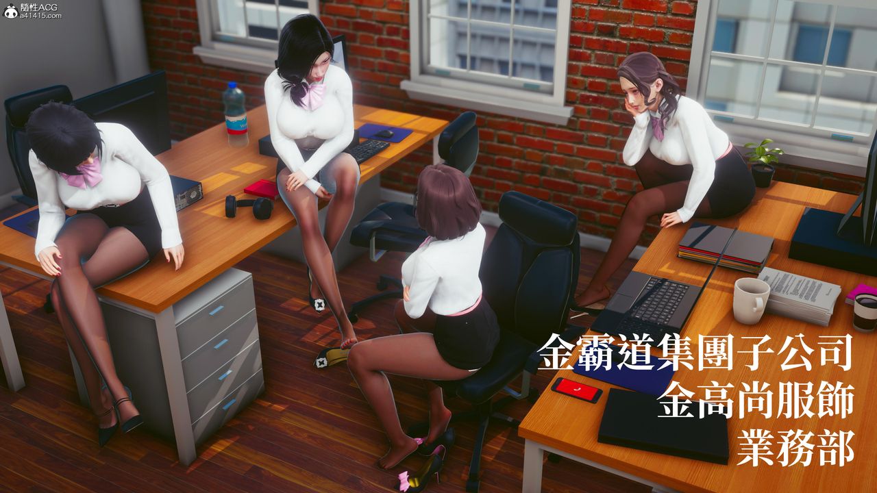 [3D]洨爷传第18话