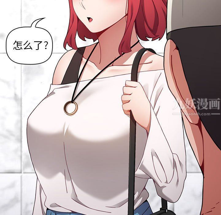 小孩子才做选择第11话