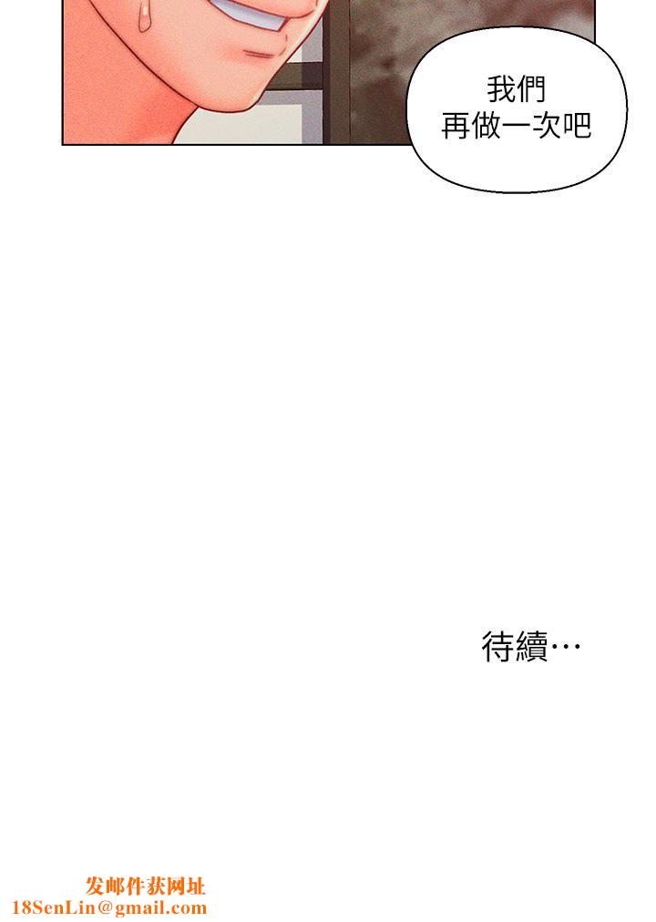 入赘女婿第12话-紧巴着不放的蜜穴