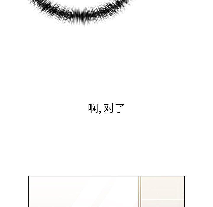 小孩子才做选择第11话