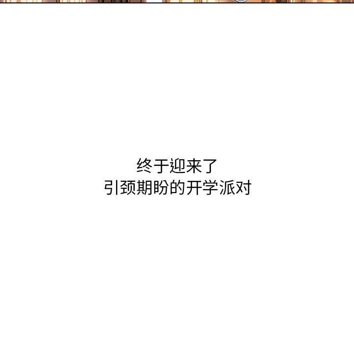 小孩子才做选择第11话