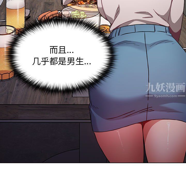 小孩子才做选择第11话