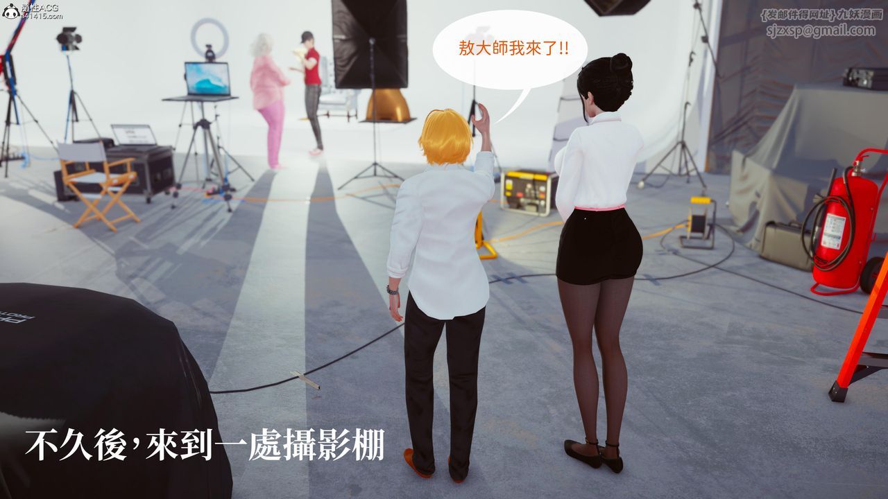 [3D]洨爷传第19话