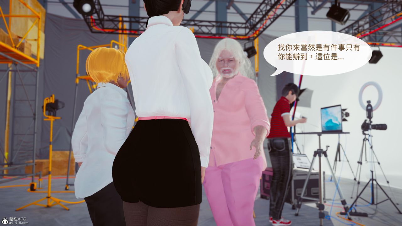 [3D]洨爷传第19话