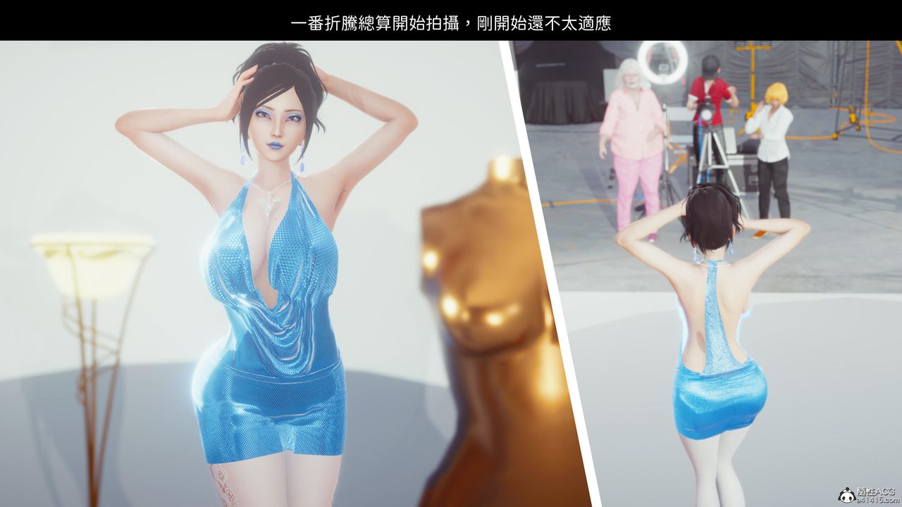 [3D]洨爷传第19话