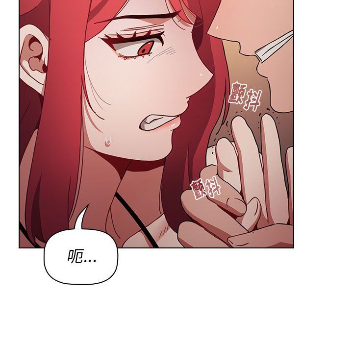 小孩子才做选择第11话