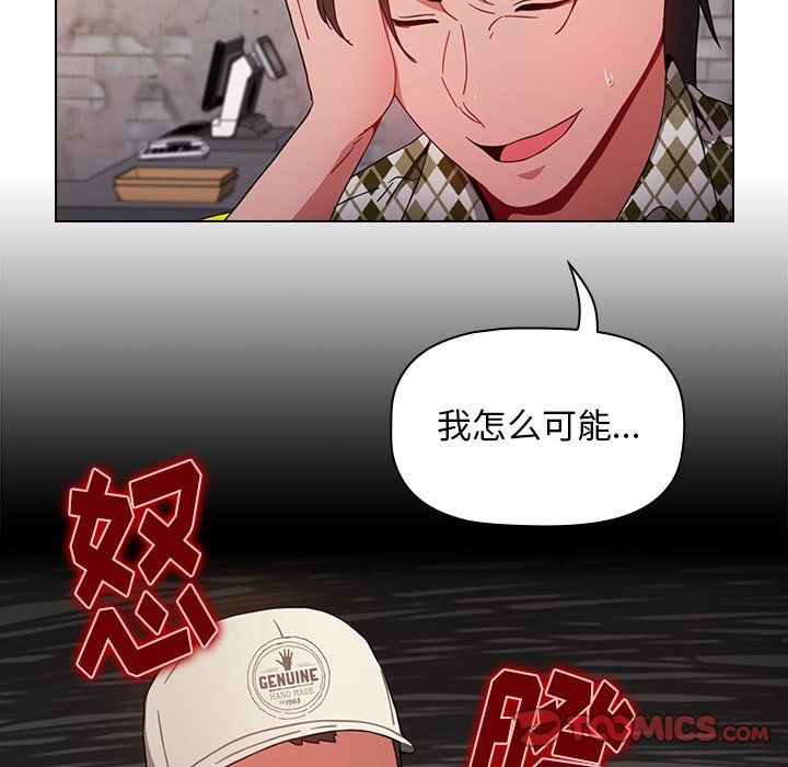 小孩子才做选择第12话