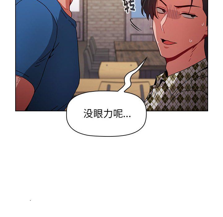 小孩子才做选择第12话