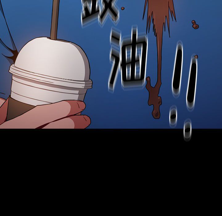 小孩子才做选择第12话