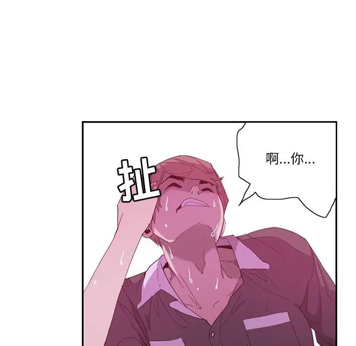 恶母传第4话