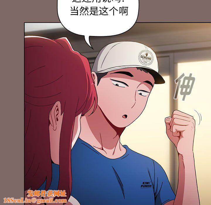 小孩子才做选择第12话