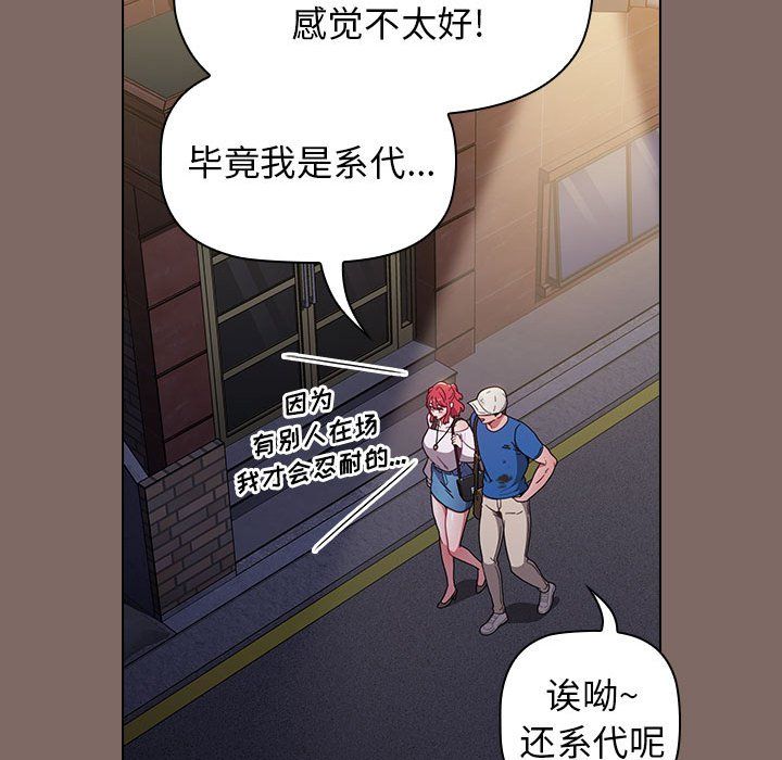 小孩子才做选择第12话