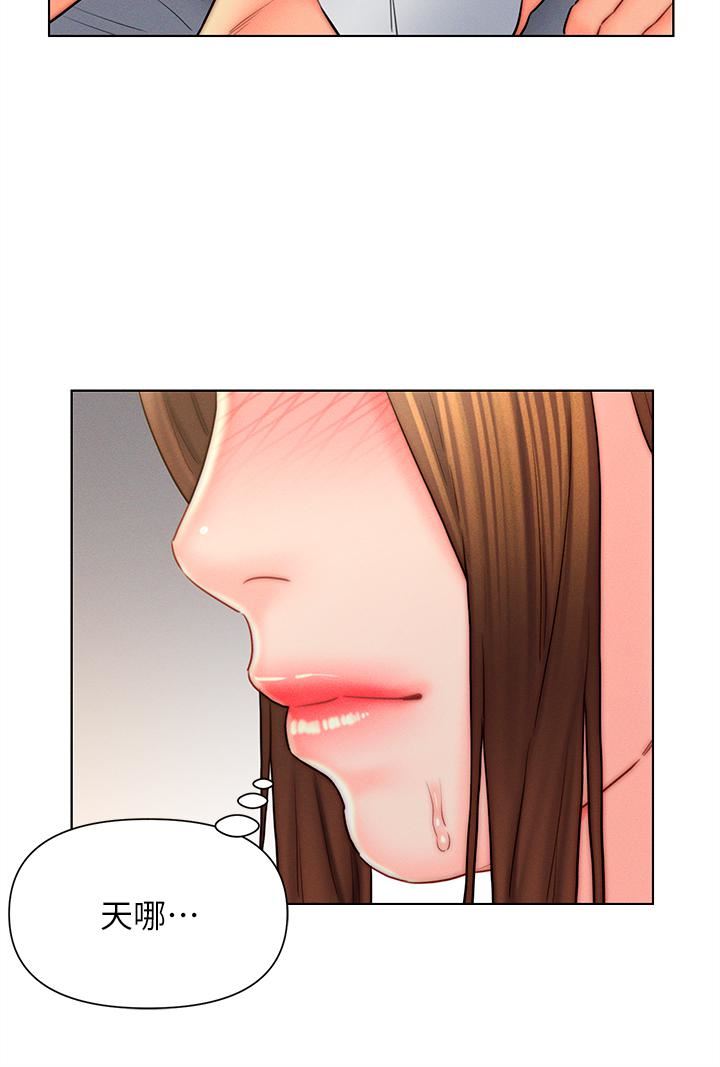 入赘女婿第17话-满脸女婿浓郁的精液