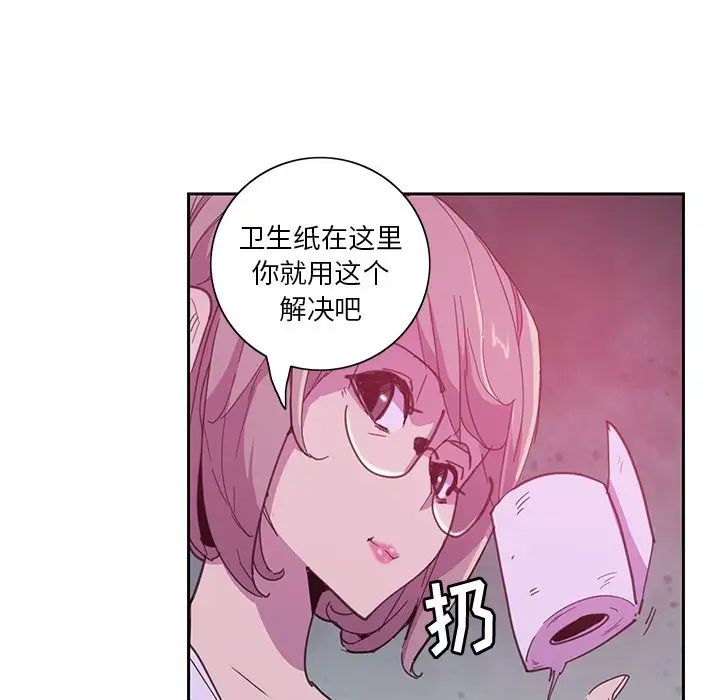 恶母传第4话