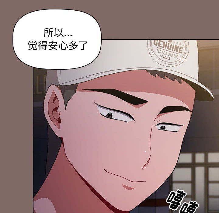 小孩子才做选择第12话