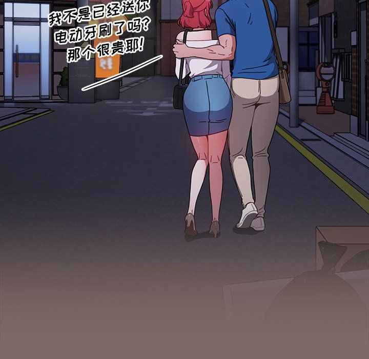 小孩子才做选择第12话