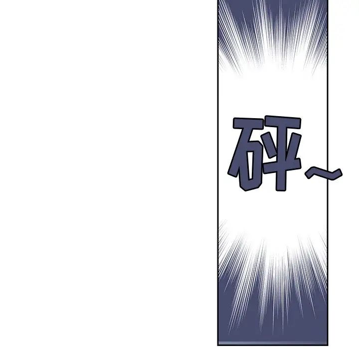 恶母传第4话
