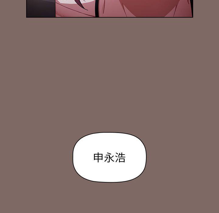 小孩子才做选择第12话