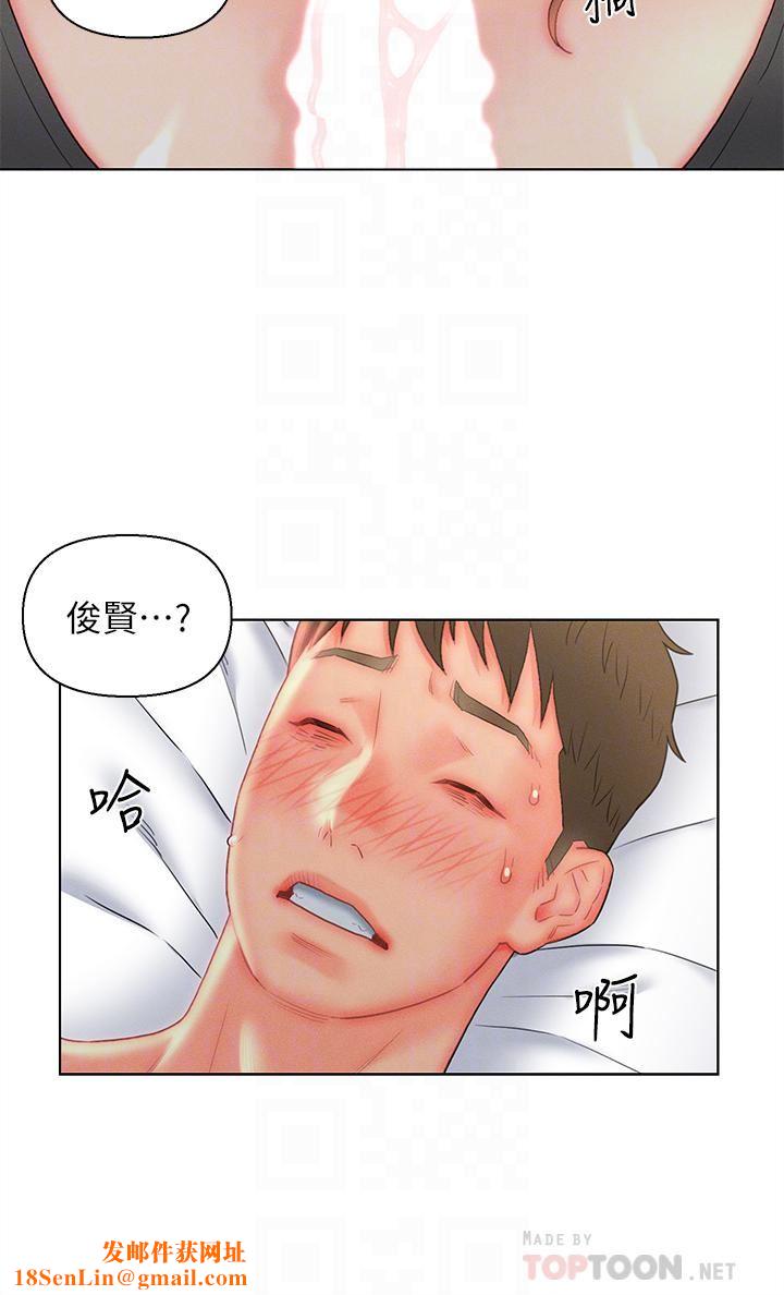 入赘女婿第18话-拜託…千万别醒来!