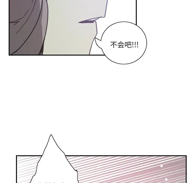 恶母传第4话