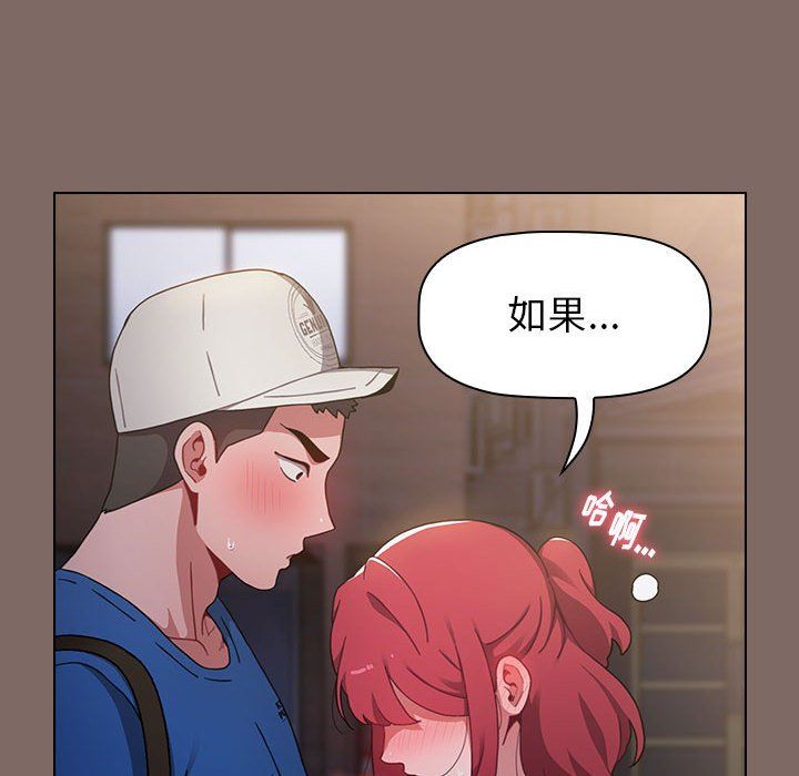 小孩子才做选择第12话