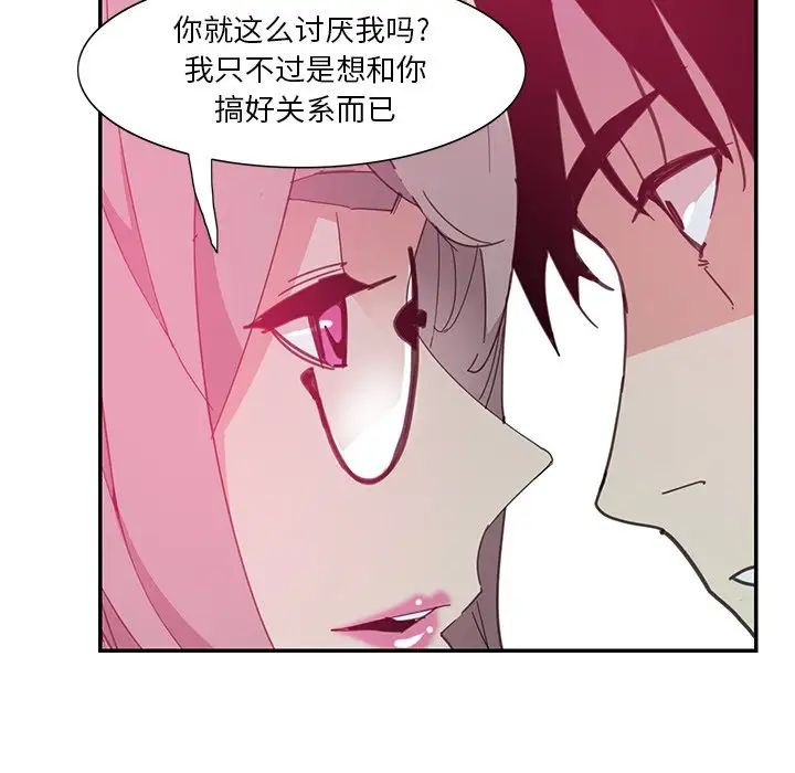 恶母传第4话
