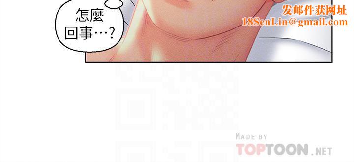 入赘女婿第19话-令人上瘾的不伦关系