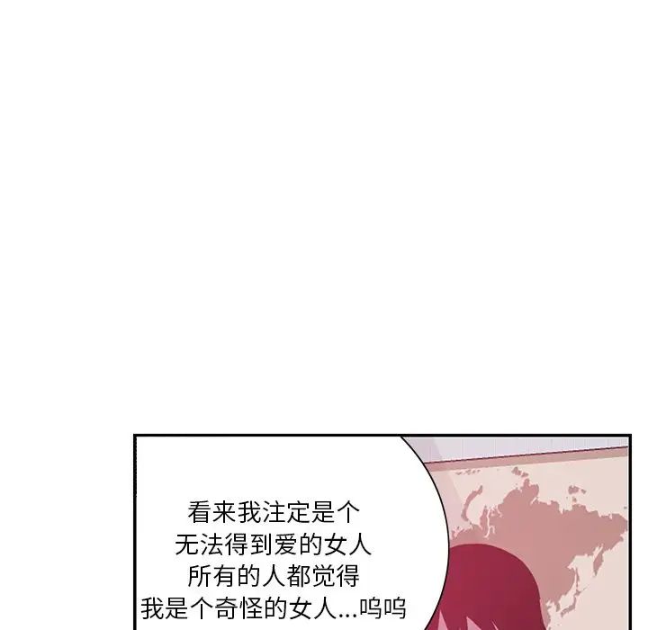 恶母传第4话