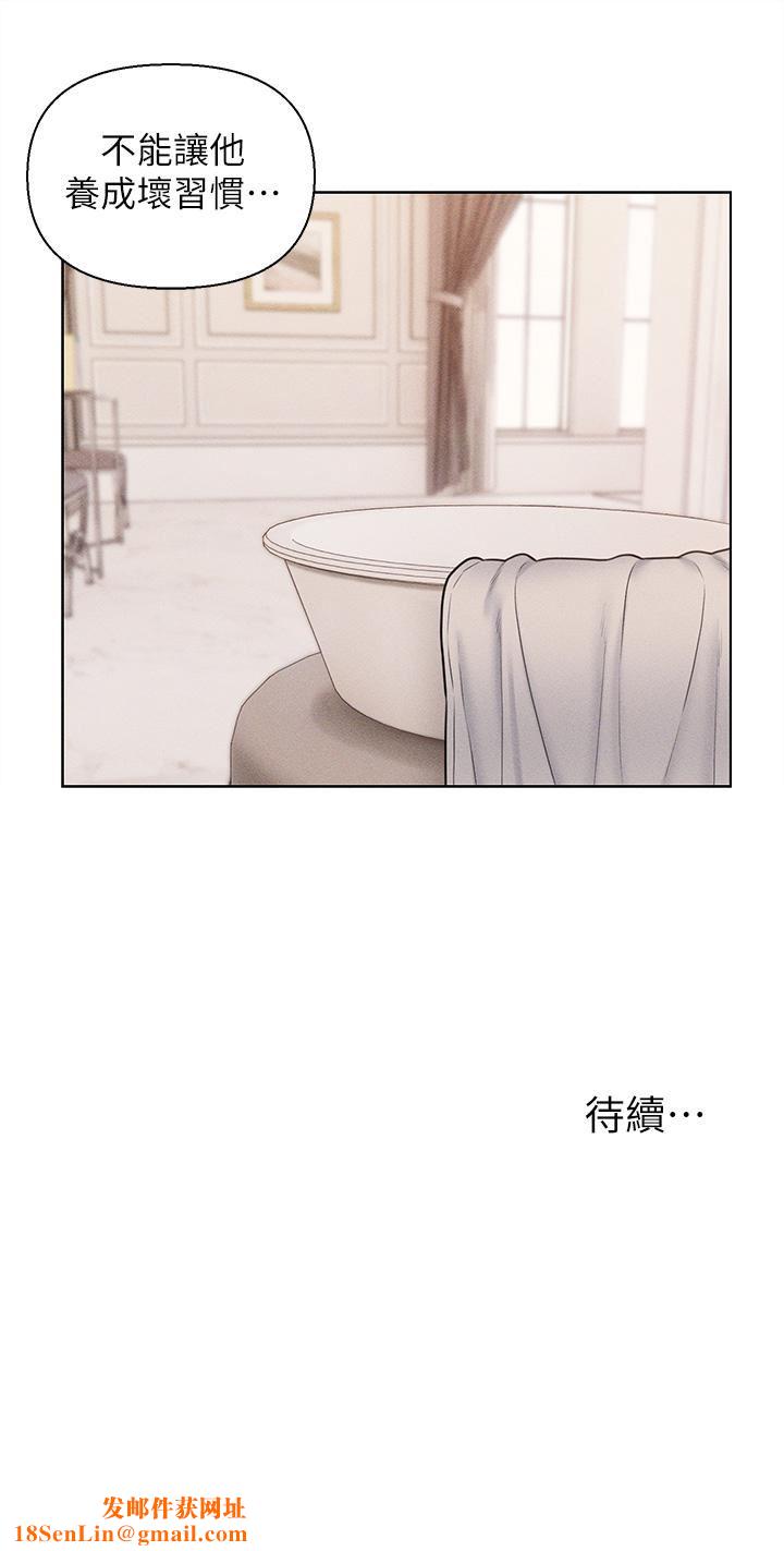 入赘女婿第19话-令人上瘾的不伦关系