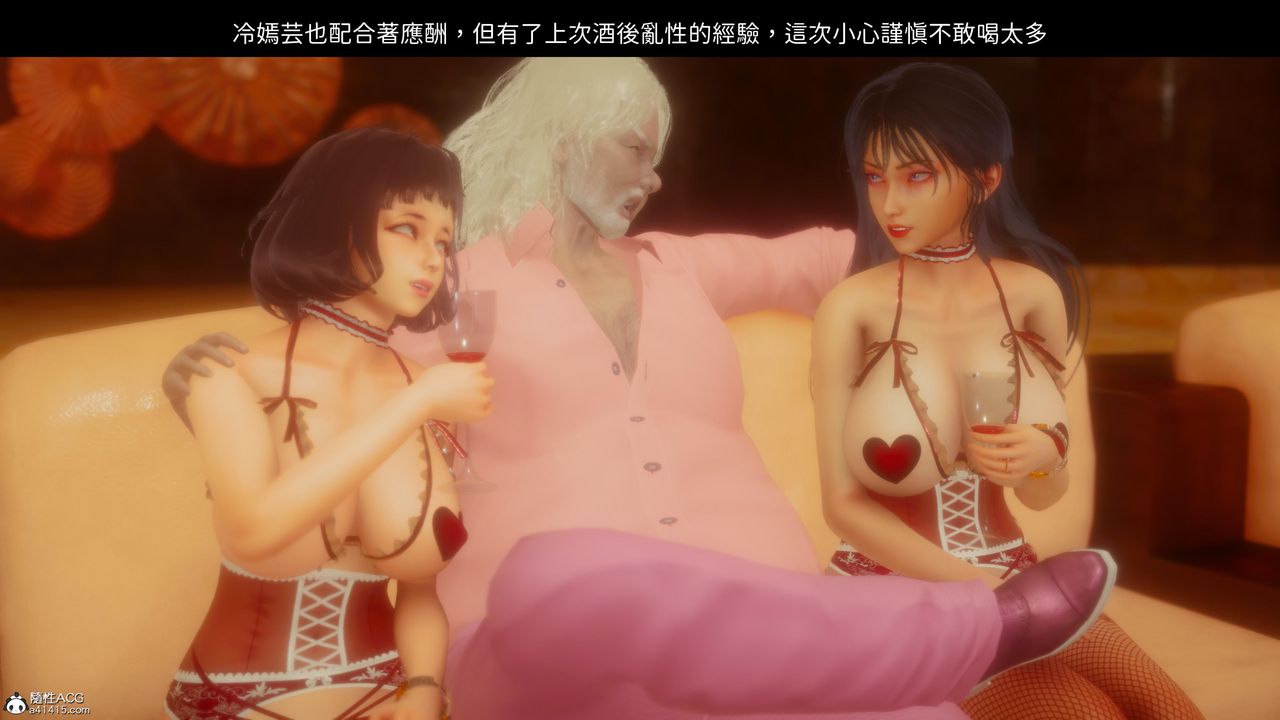 [3D]洨爷传第20话