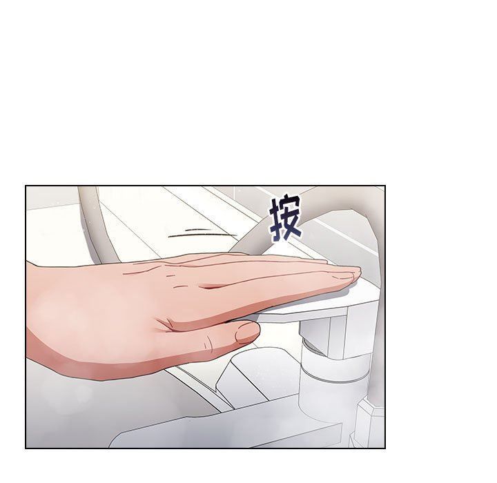 小孩子才做选择第13话