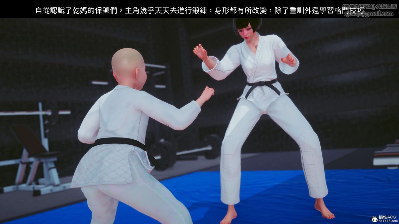 [3D]洨爷传第20话