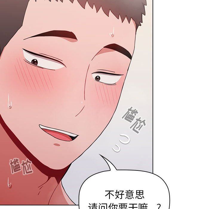 小孩子才做选择第13话