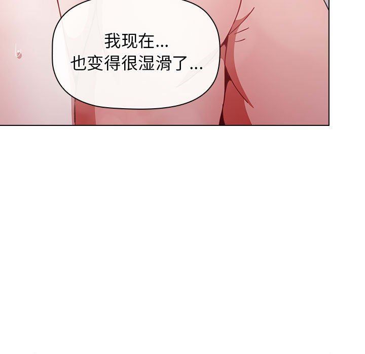 小孩子才做选择第13话