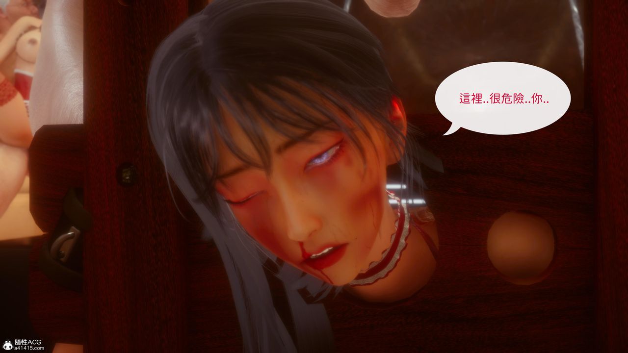 [3D]洨爷传第21话