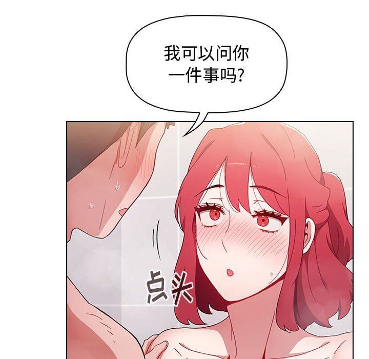 小孩子才做选择第13话