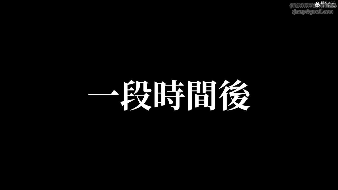 [3D]洨爷传第21话