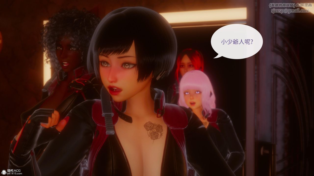 [3D]洨爷传第21话