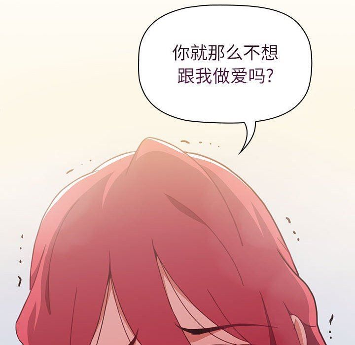 小孩子才做选择第13话