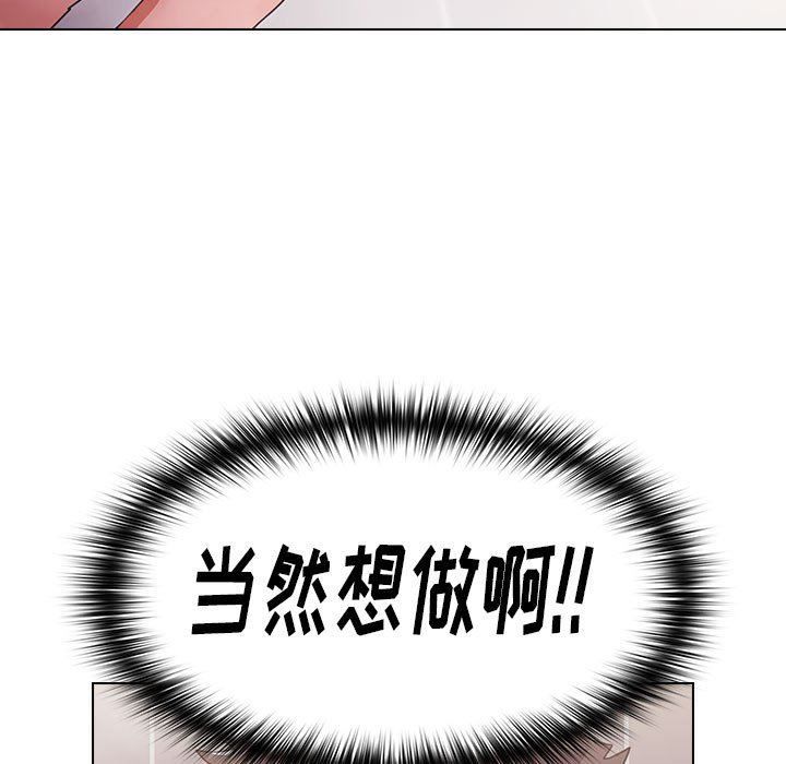 小孩子才做选择第13话