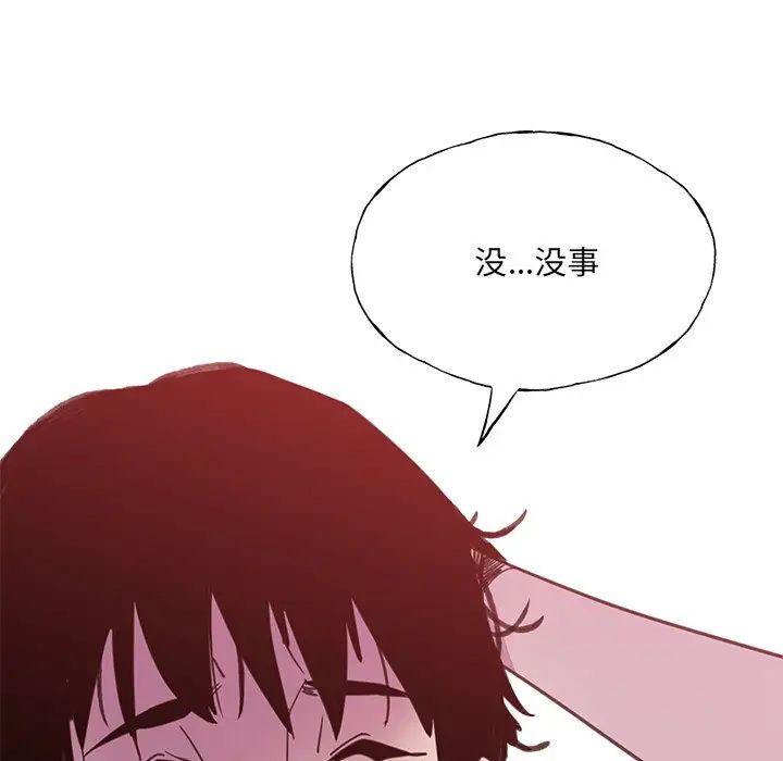 恶母传第6话