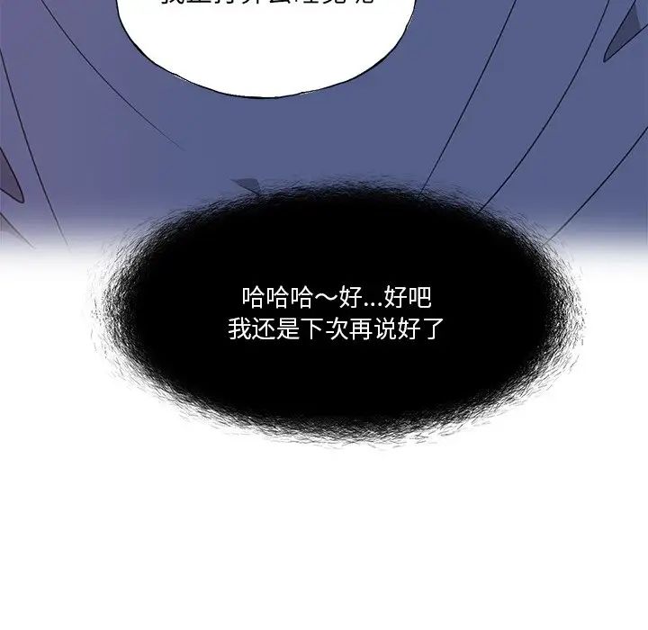 恶母传第6话