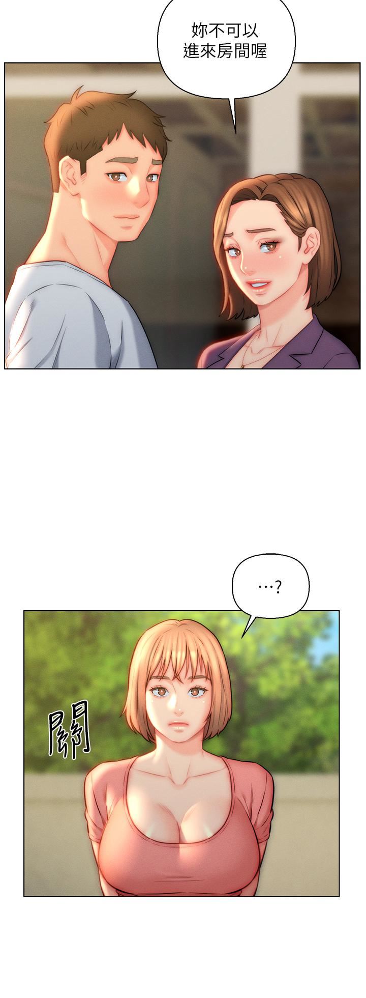 入赘女婿第23话-俊贤的肉棒是我的…!