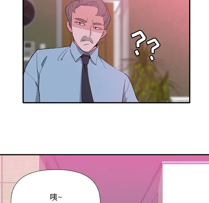 恶母传第6话