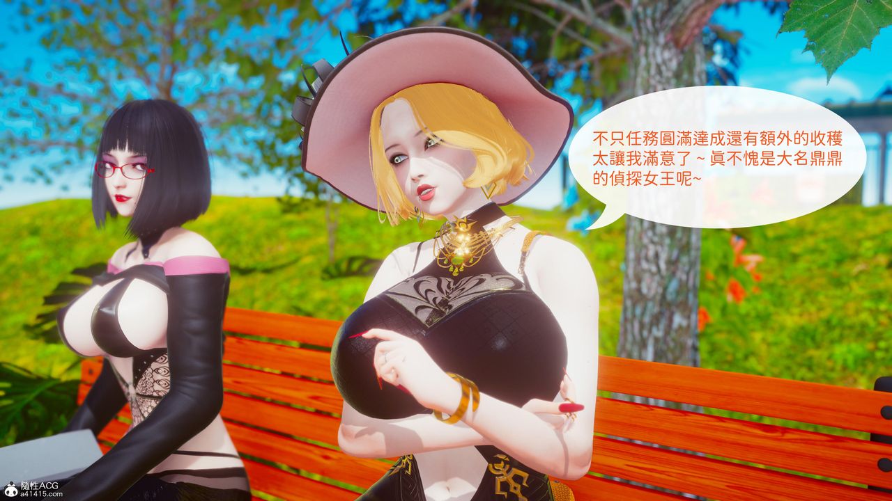 [3D]洨爷传第21话