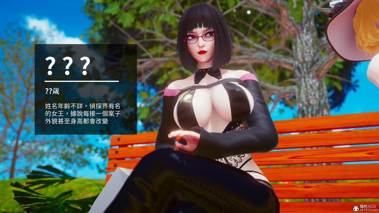 [3D]洨爷传第21话