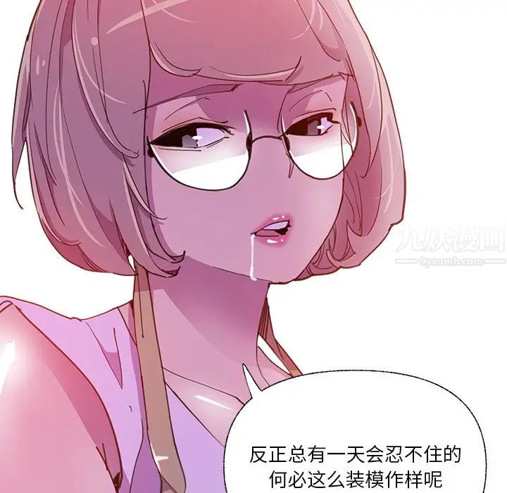 恶母传第6话