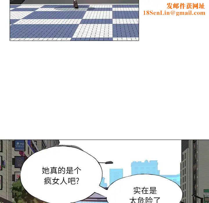 恶母传第6话