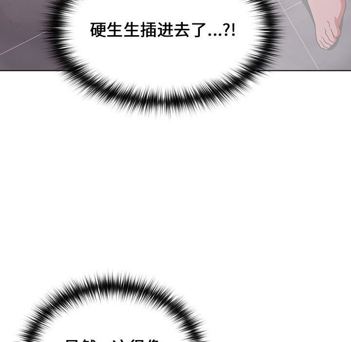 小孩子才做选择第14话